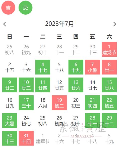 安床日子|2024年安床黄道吉日查询，2024年安床吉日是什么时。